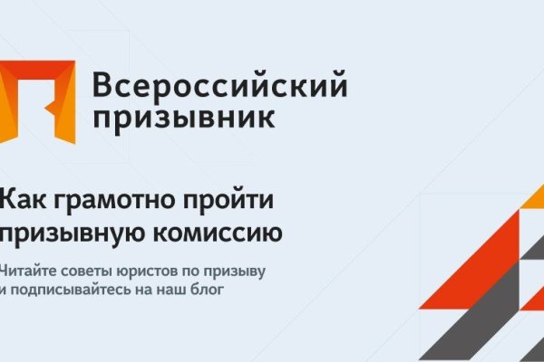Кракен нар
