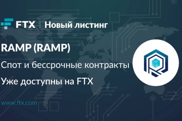 Кракен верное зеркало