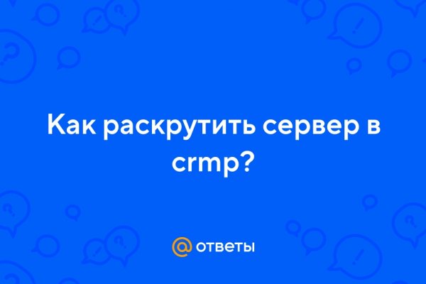 Что продает кракен