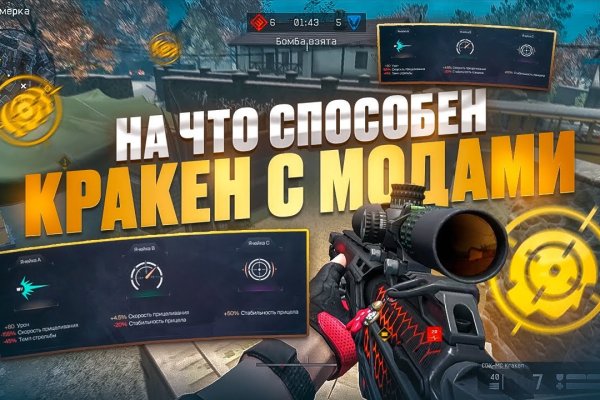 Кракен тор kr2web in