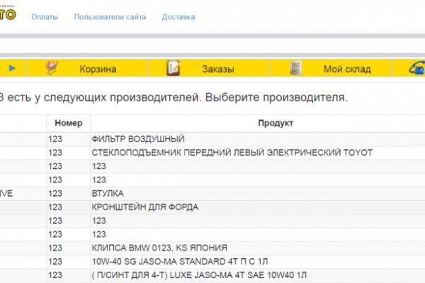 Кракен даркнет как зайти