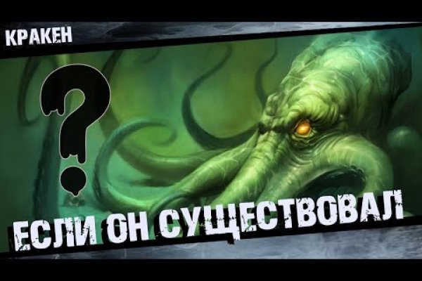 Кракен наркотики россия