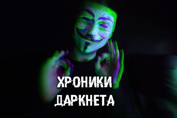 Как найти ссылку на кракен