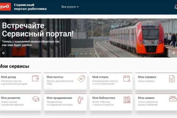 Кракен 20 at
