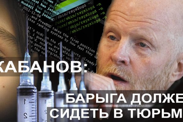Забыл пароль от кракен