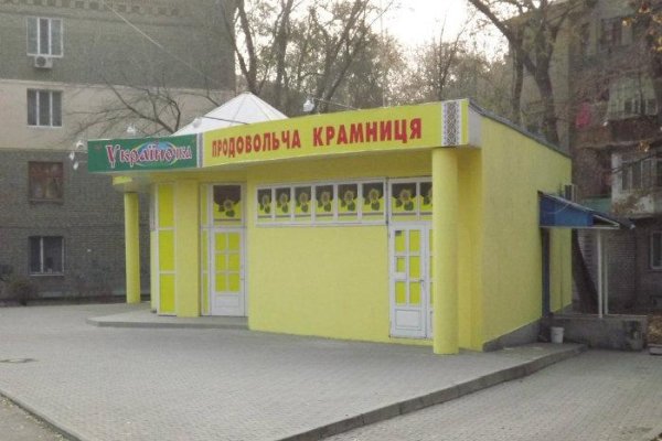 Kraken зеркала маркетплейс