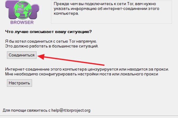 Кракен даркнет рабочая ссылка