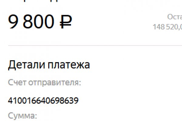 Кракен сбой
