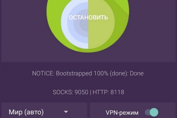 Кракен вход ссылка kraken torion net