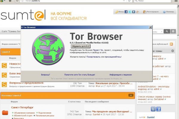 Kraken tor зеркало