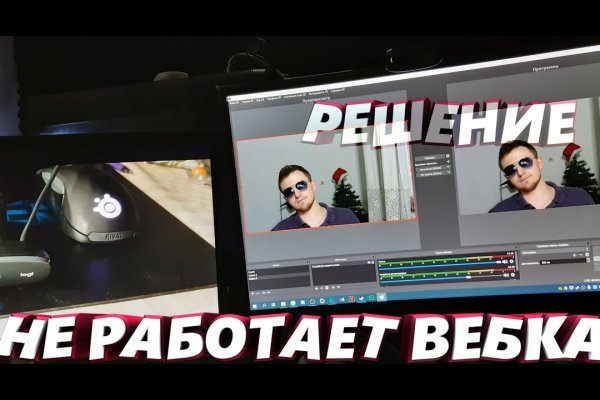 Кракен сайт как выглядит