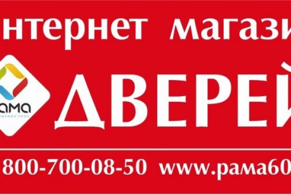 Ссылки на кракен мегу