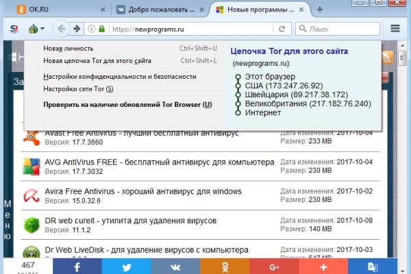 Кракен даркнет