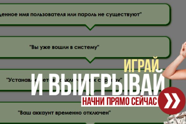 Главная страница кракен