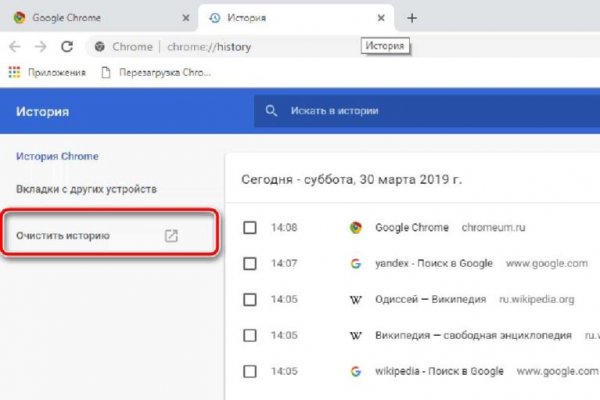Как зайти на кракен с телефона андроид