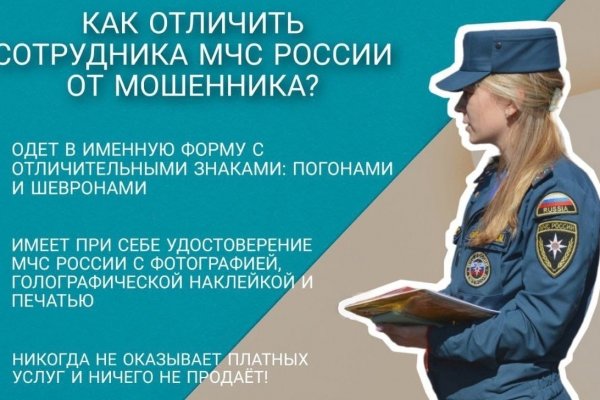 Кракен даркнет рекламы