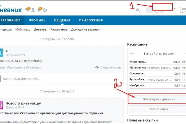 Kraken ссылка зеркало официальный