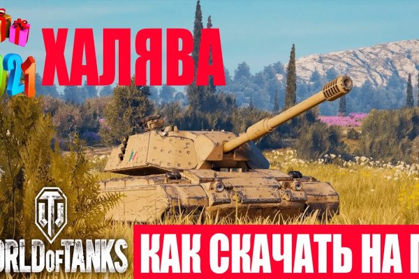 Кракен сайт бошки