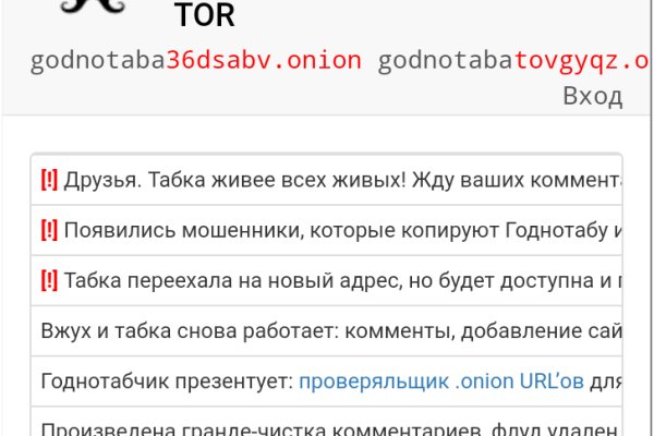 Кракен тор это