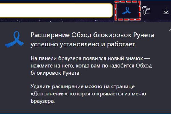 Кракен орг