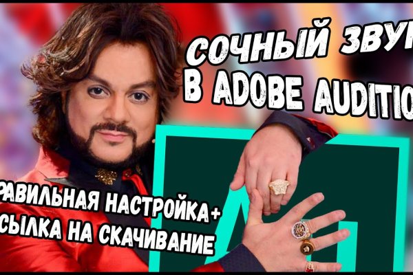 Кракен маркетплейс