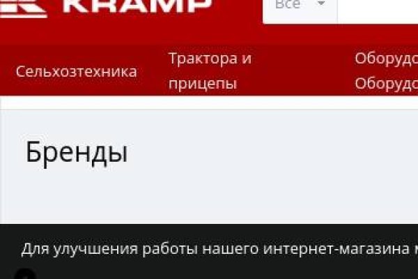 Kraken адрес onion