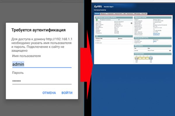 Кракен 17 вход