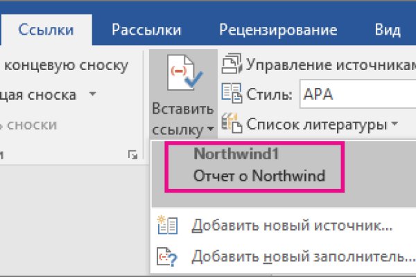 Где купить наркотиков