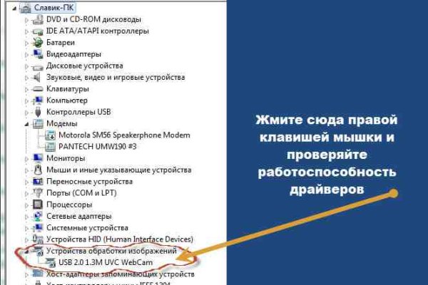 Вместо гидры