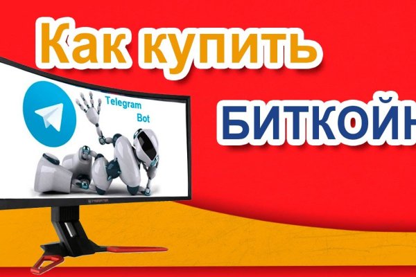 Кракен это современный даркнет маркетплейс