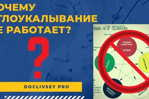 Сайт кракен 24