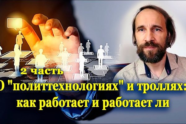 Вместо гидры