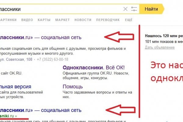 Kraken onion сайта
