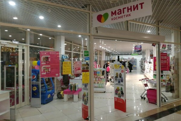 Кракен без впн