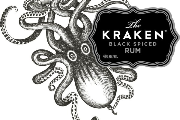 Kraken 15 at