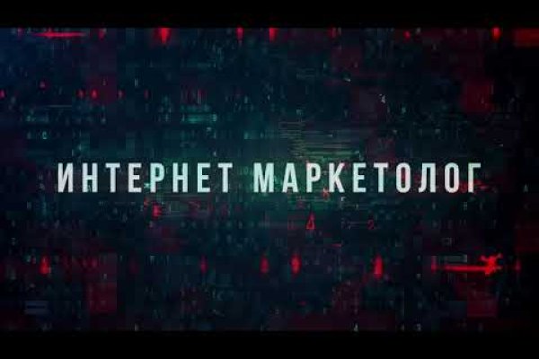 Настоящая ссылка на кракен