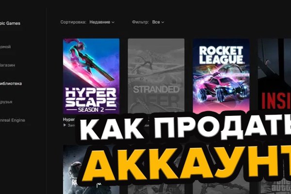 Не работает сайт kraken