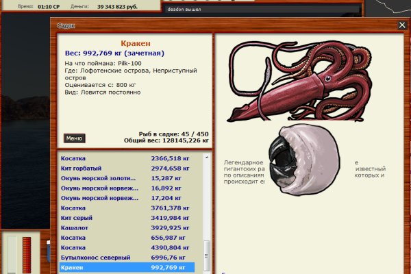 Kraken 11at