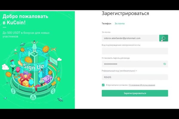 Кракен ссылка pw