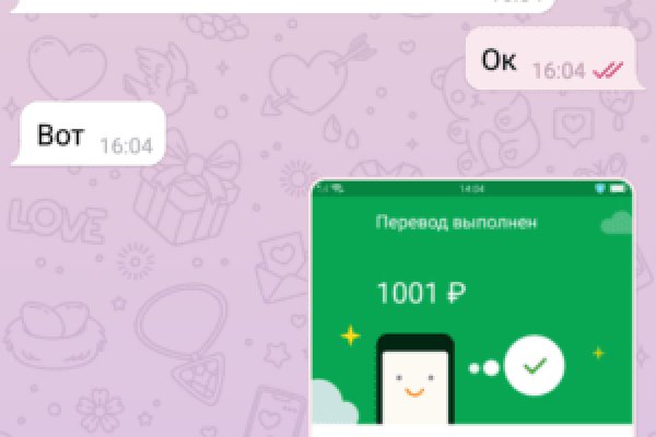 Kraken даркнет рынок