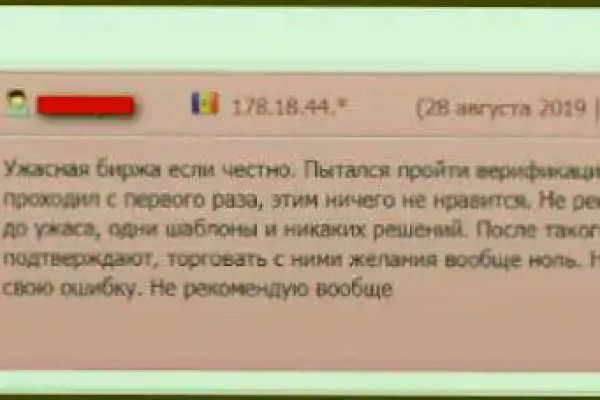 Кракен сайт тор ссылка