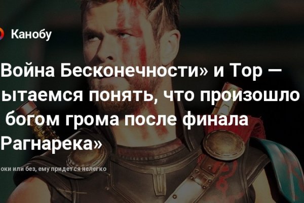 Kraken ссылка на сайт актуальная