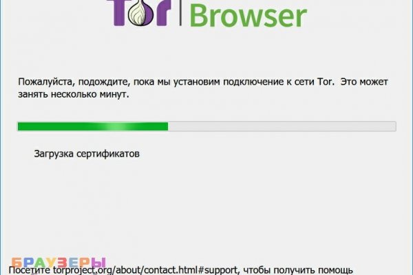 Кракен даркнет не работает