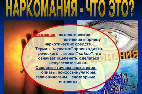 Kraken darknet зеркала кракен обход