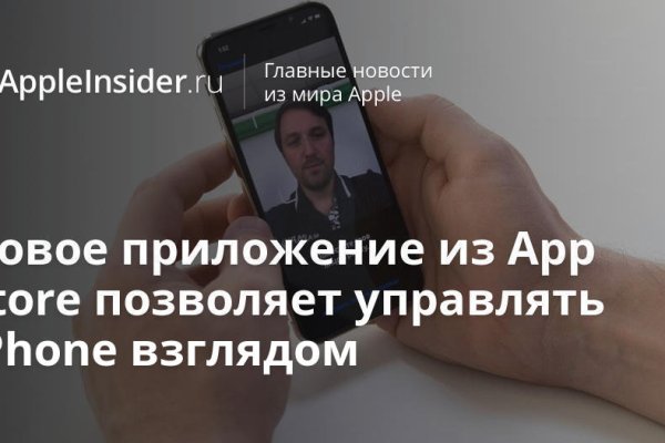 Не получается зайти на кракен