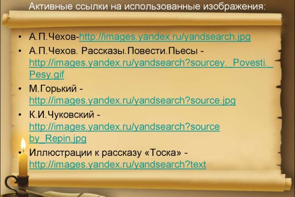 Кракен маркетплейс закрыли