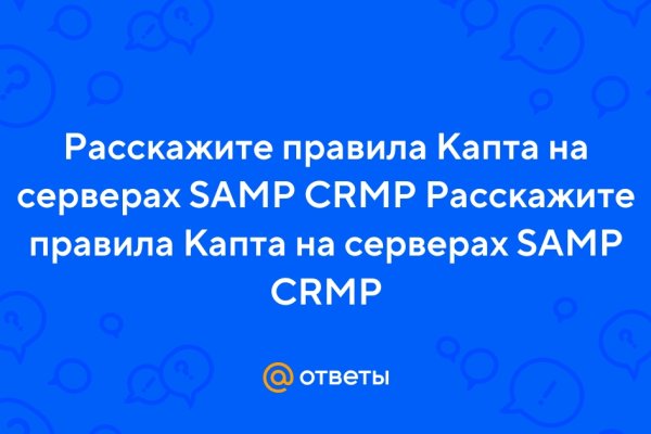 Kraken ссылки актуальные 2025 г