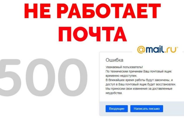 Как вернуть аккаунт кракен
