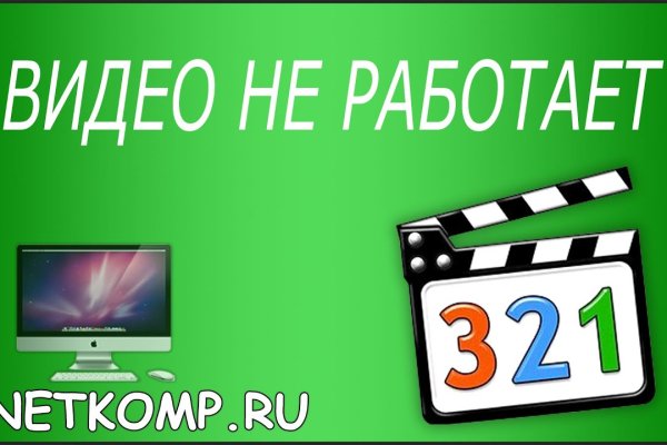 Сайт кракен через тор