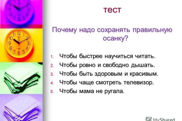 Кракен почему пользователь не найден
